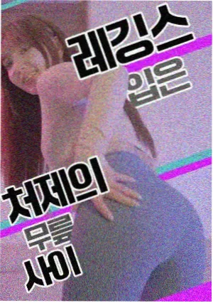 万古神帝录玄幻漫画封面